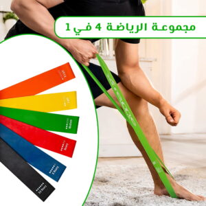 مجموعة الرياضة 4 *1