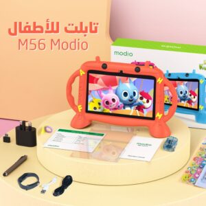 تابلت للأطفال M56 Modio