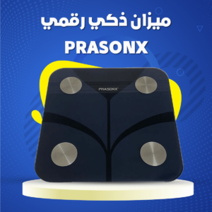 ميزان ذكي PRASONX رقمي ...