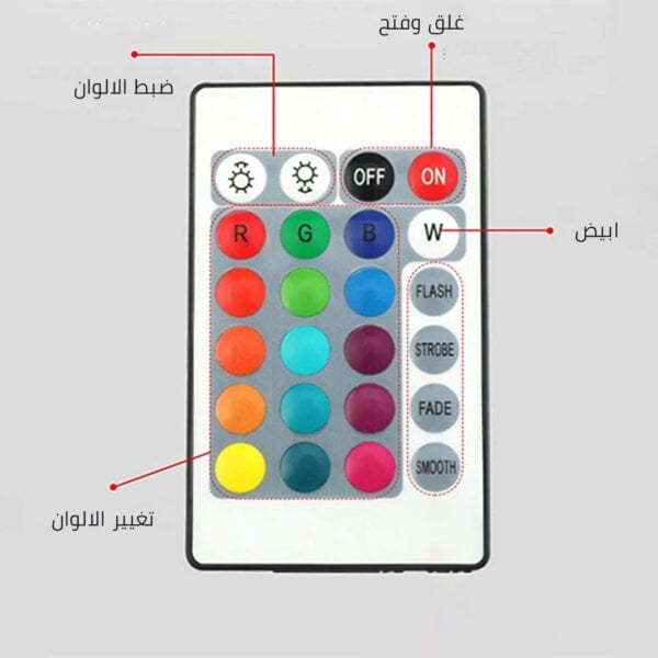 لمبة ليد على شكل مروحة بسماعة 2 في 1