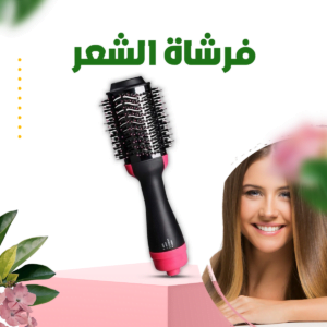 استشوار ريفلون revlon