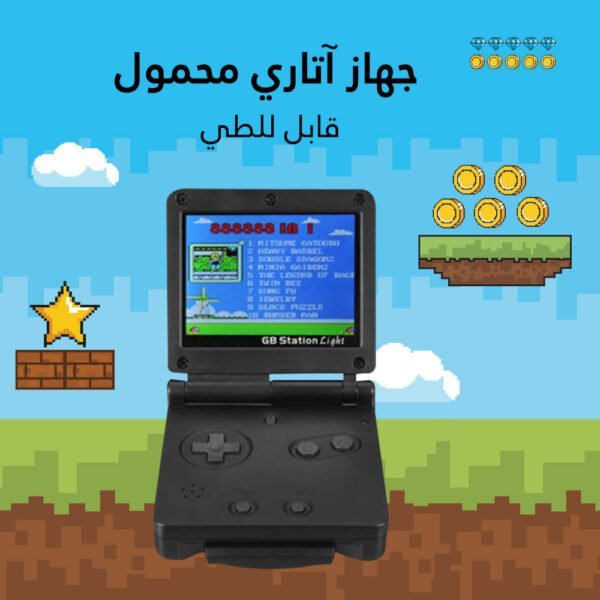 عرض ألعاب الولد