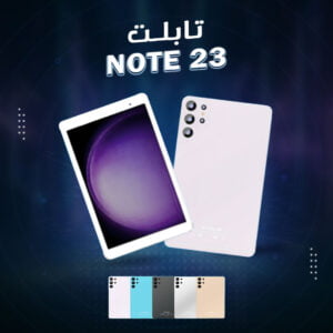 • تابلت NOTE 23