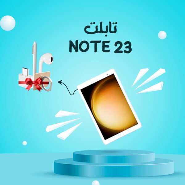 • تابلت NOTE 23