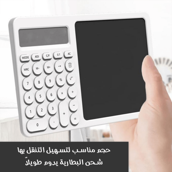 • آلة حاسبة 2 في 1 مع جهاز لوحي للكتابة بشاشة LCD