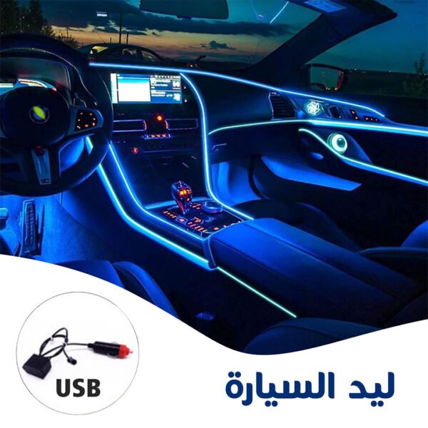 بنك طاقة لبطارية السيارة + ليد السارة usb