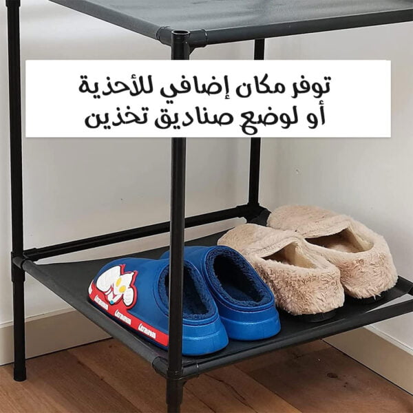 • علاقة ملابس زاوية