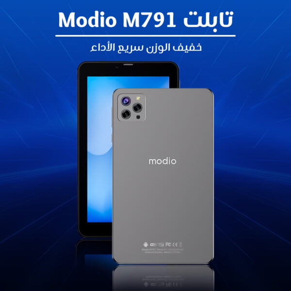 كيبورد بلوتوث + تابلت Modio M791