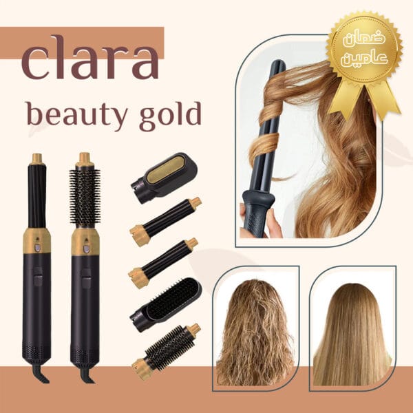 • فرشاة 5 في 1 Clara Beauty, ضمان عامين