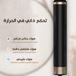 • فرشاة 5 في 1 Clara Beauty, ضمان عامين