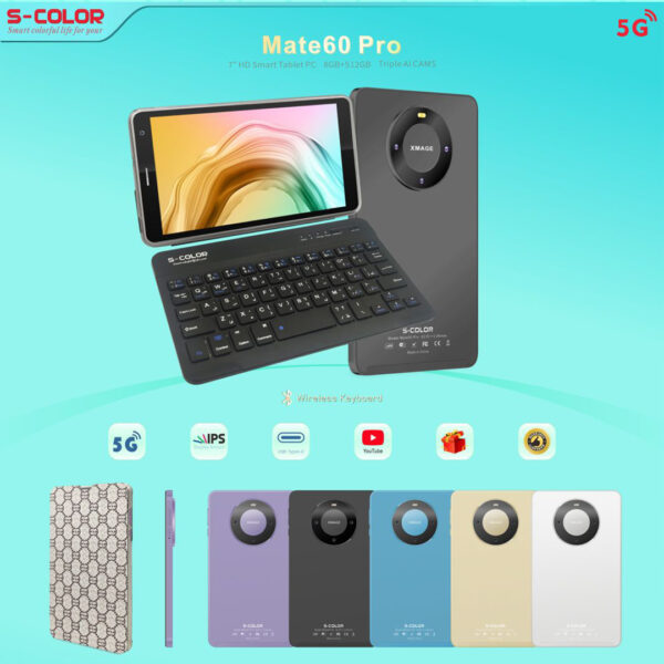 • تابلت MATE 60 مع كيبورد