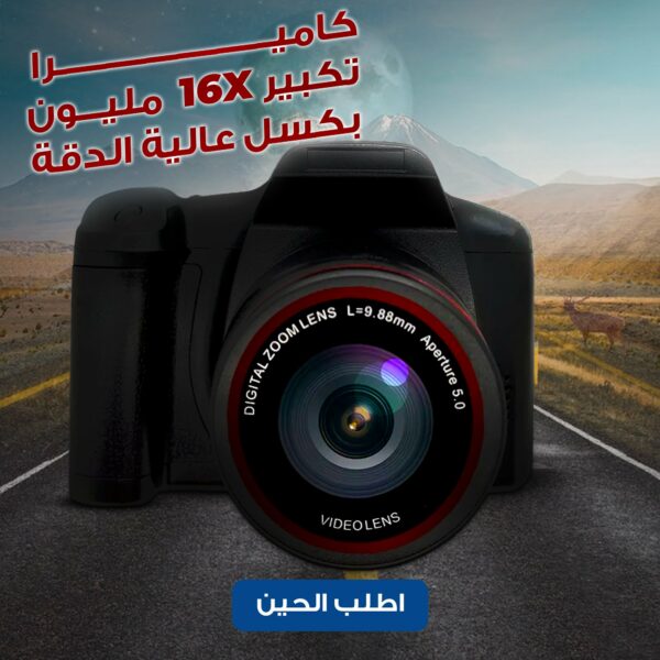 كاميرا + عدسة ، تكبير 16X مليون بكسل عالية الدقة