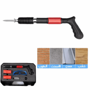 مسدس تثبيت المسامير + 30 مسمار