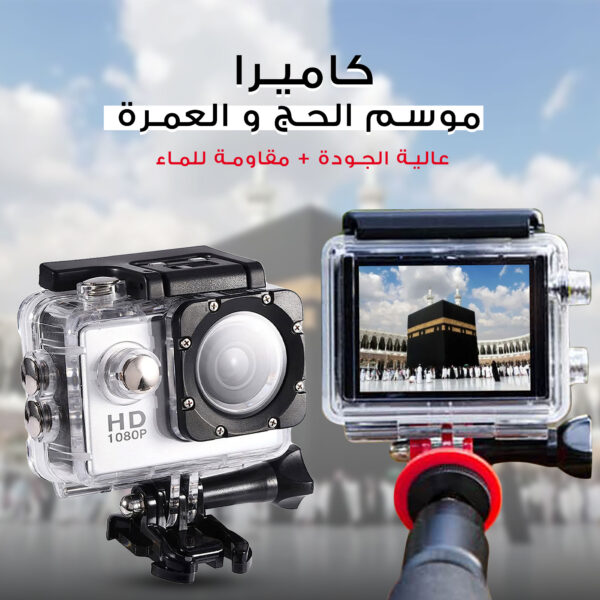 هدية موسم الصيف كاميرا تصوير مضادة للماء عالية الجودة